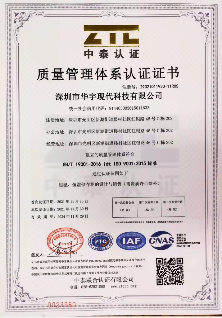 &nbsp;91视频黄片免费現代通過ISO認證(圖1)