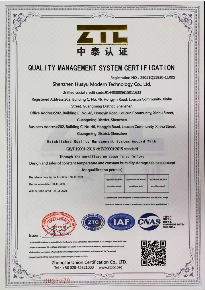 &nbsp;91视频黄片免费現代通過ISO認證(圖2)