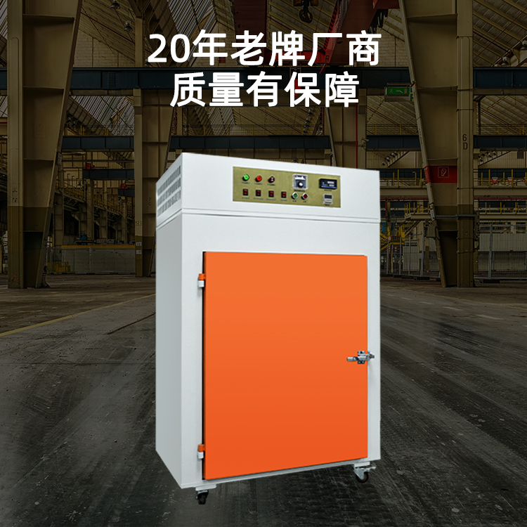 91视频黄片免费現代的工業烘箱怎麽樣(圖1) 未標題-3.jpg