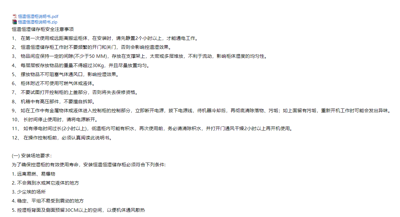 91视频APP成人使用說明書 91视频APP成人使用說明書